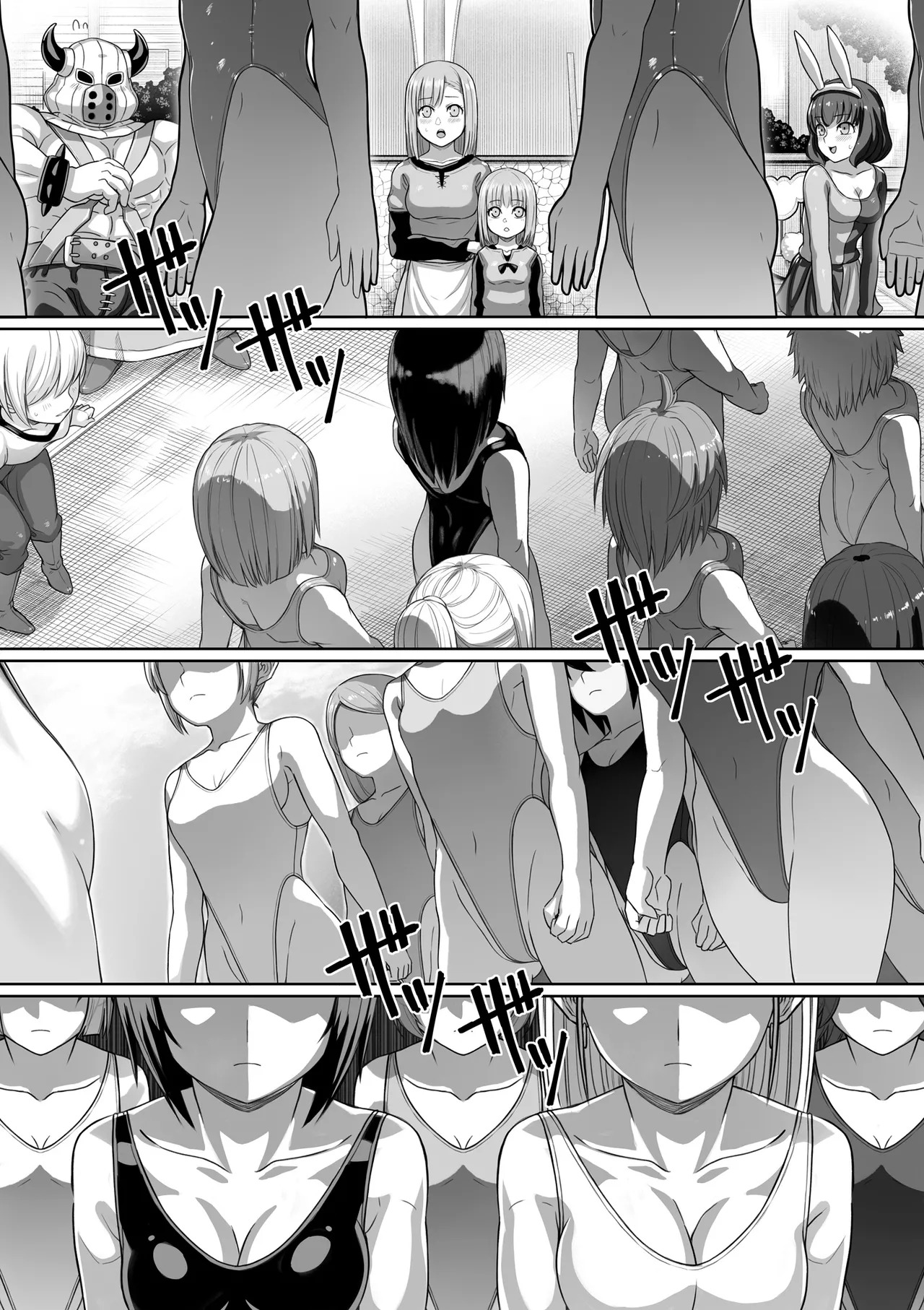 勇者斗恶龙XI 嗨格蕾漫画 page 9 full