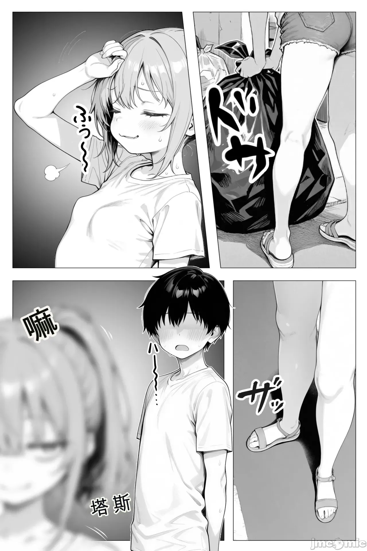 11 page 8 full