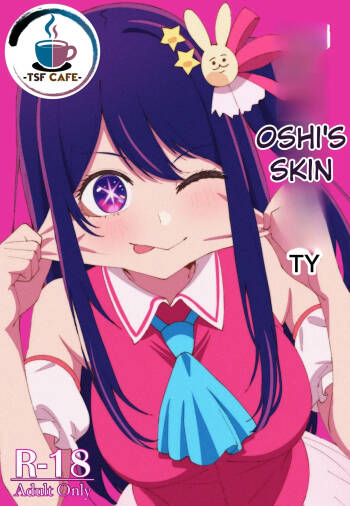 Oshi no Kawa cover