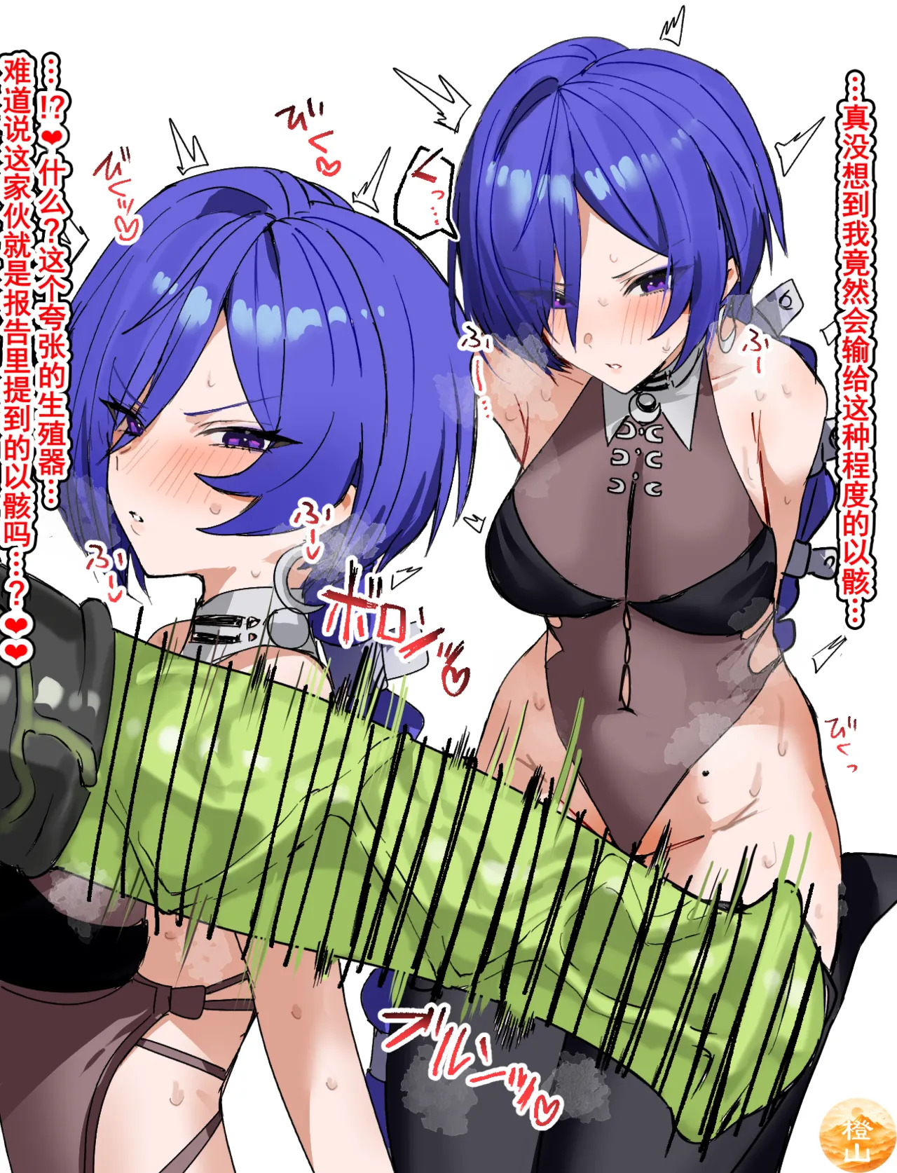 Promeia vs Ethereals | 普罗米娅vs以骸 page 1 full