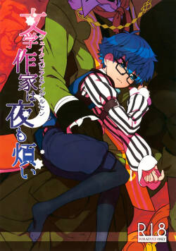 Bungaku Sakka wa Yoru mo Urusai