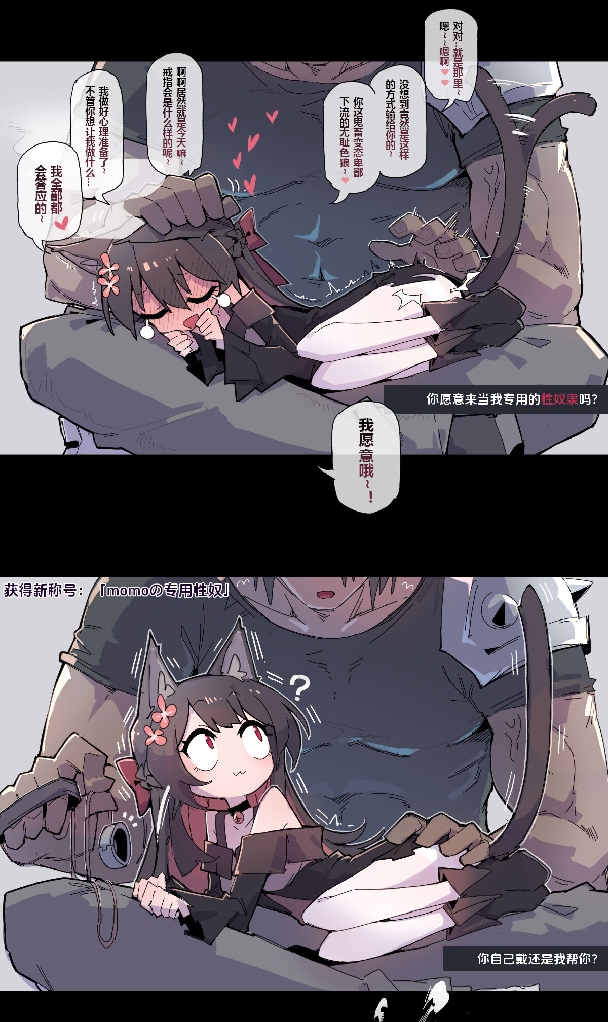 The Versatile Healer Longs for the Perfect Master page 6 full