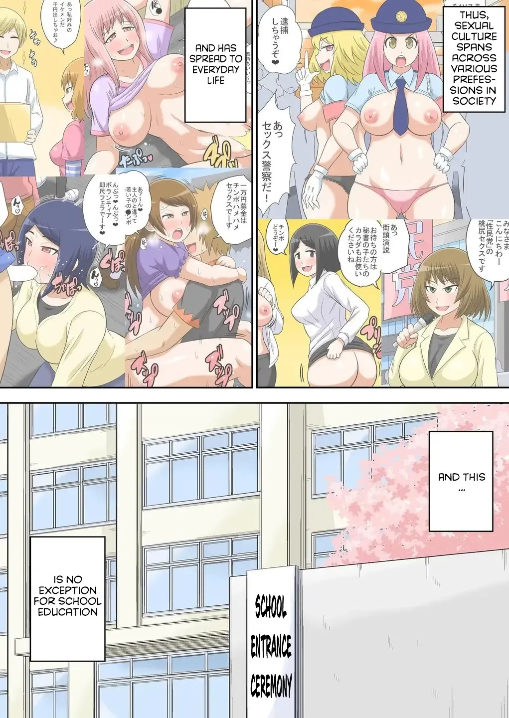 Classmate to Ecchi Jugyou Season 2 Ch.1 page 5 full