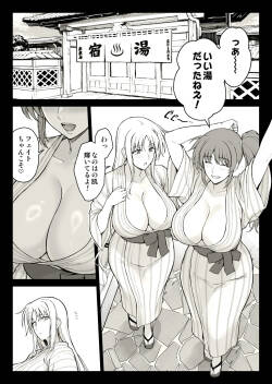 Ecchi na Onee-san-tachi ni Onsenyado de Hokakusareta Ken