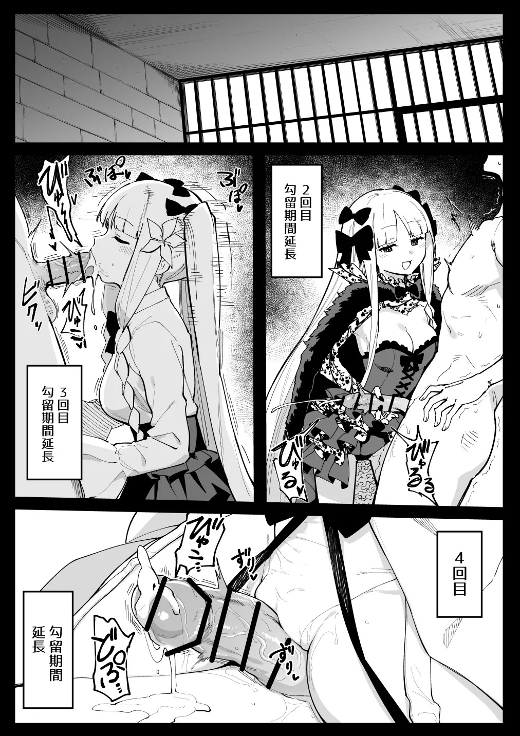 フランチェスカ page 1 full