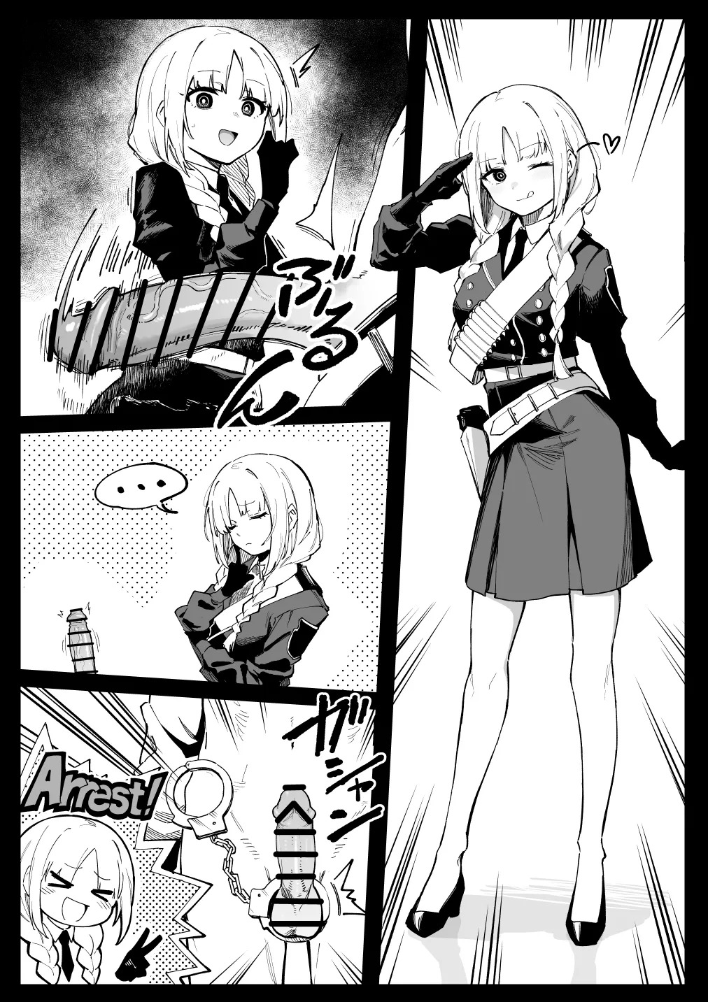 フランチェスカ page 10 full