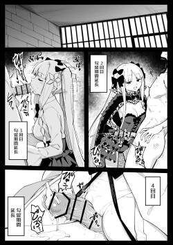 フランチェスカ