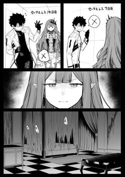 バーヴァンシー