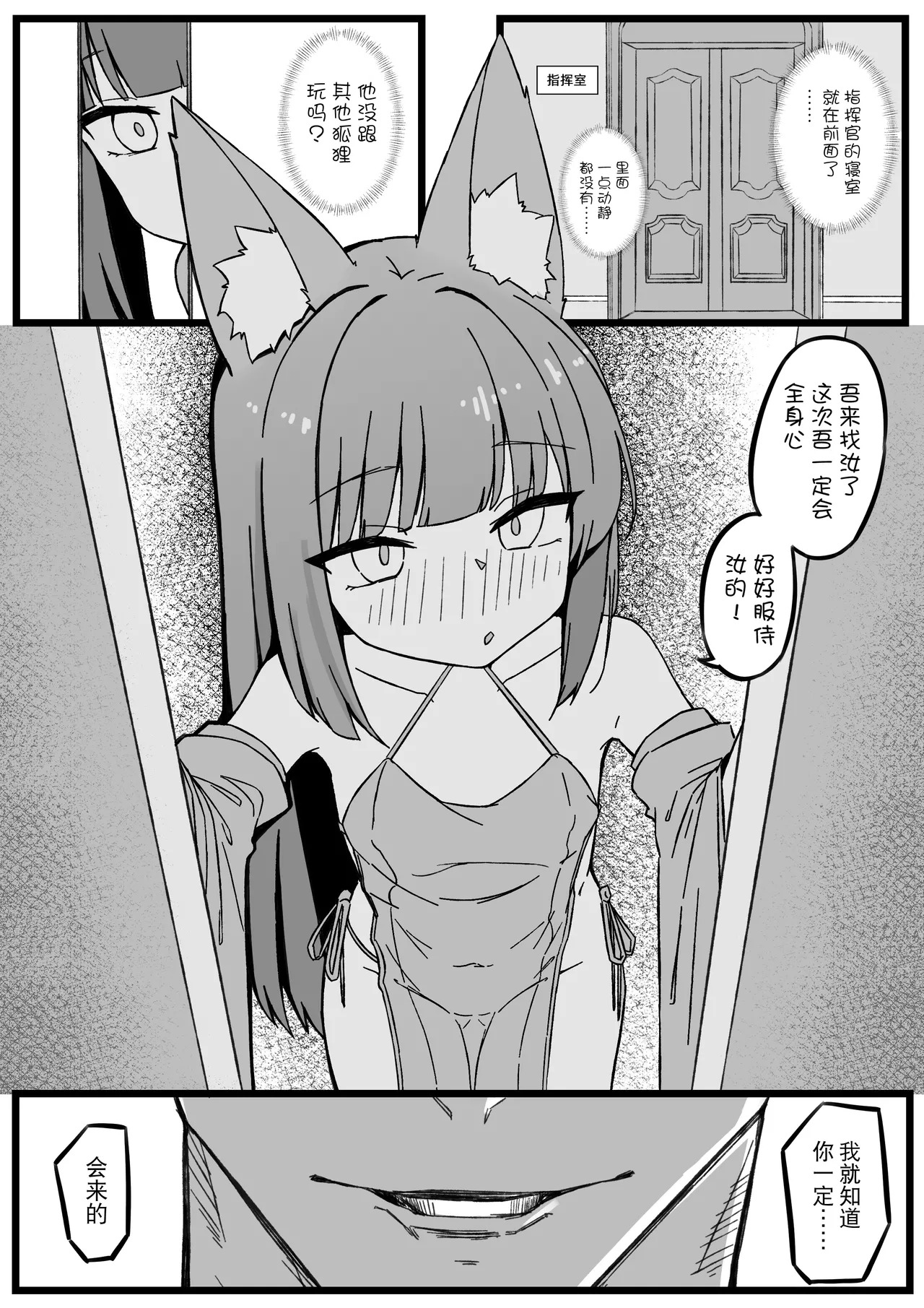 尿尿小穴开发上瘾 page 5 full