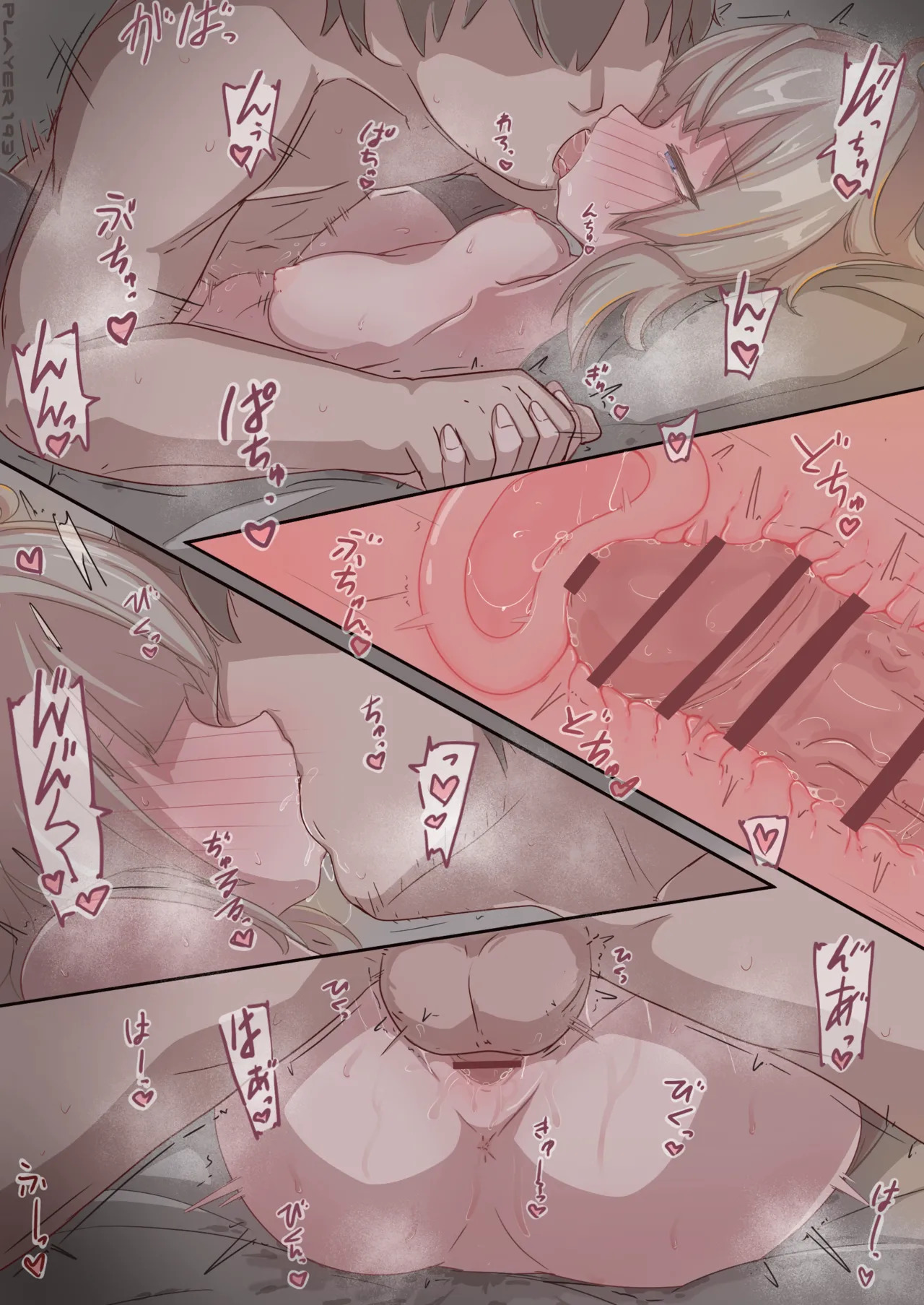 Lind page 3 full