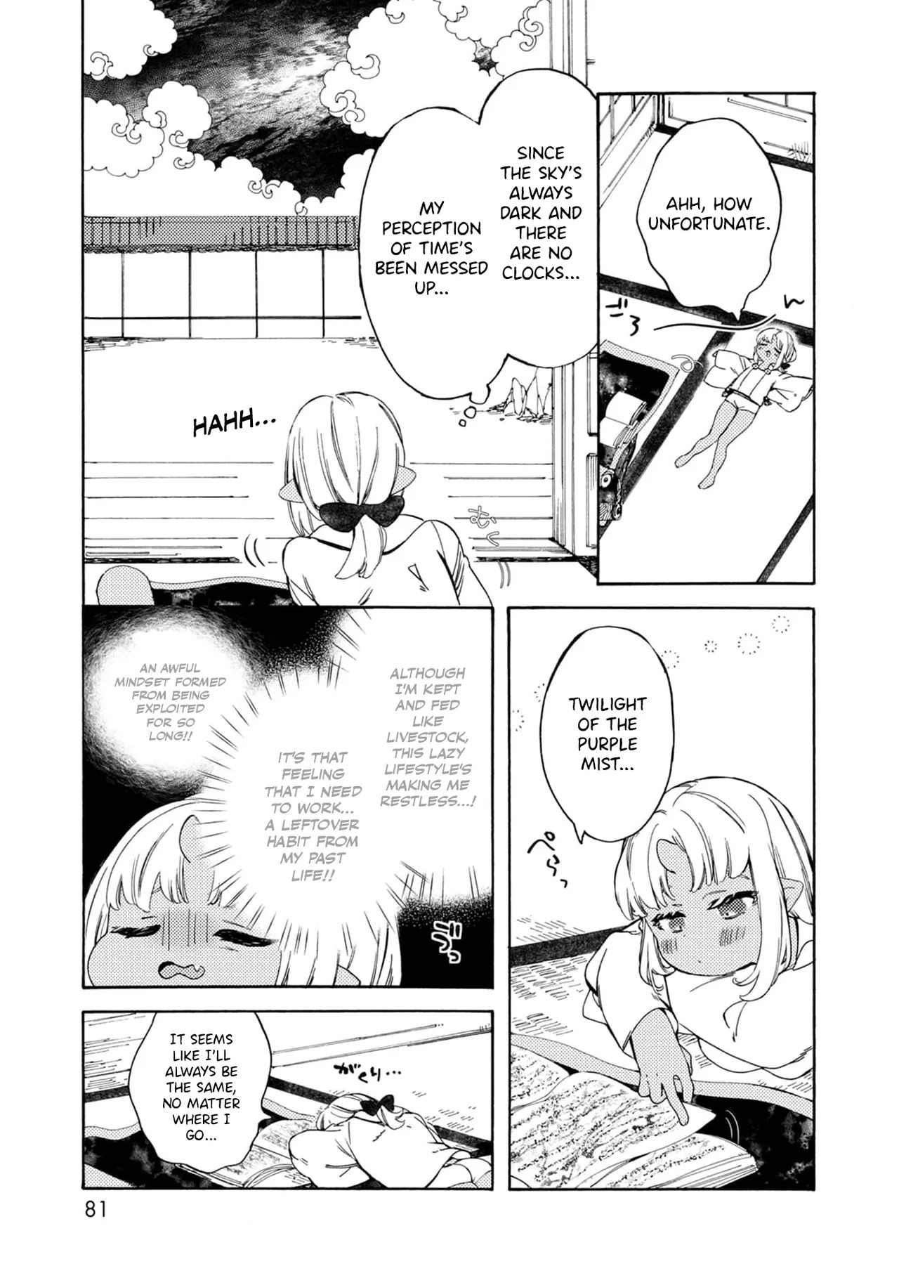 Please eat my soul! CHAPTER 4 page 4 full