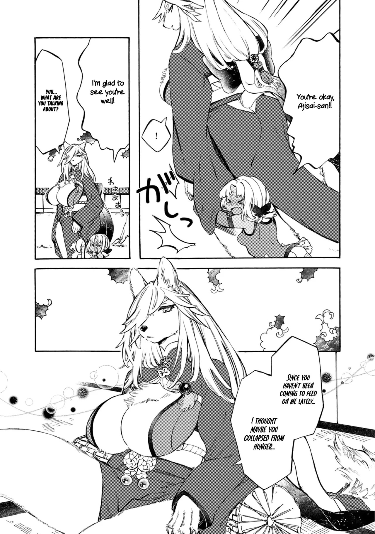 Please eat my soul! CHAPTER 5 page 10 full