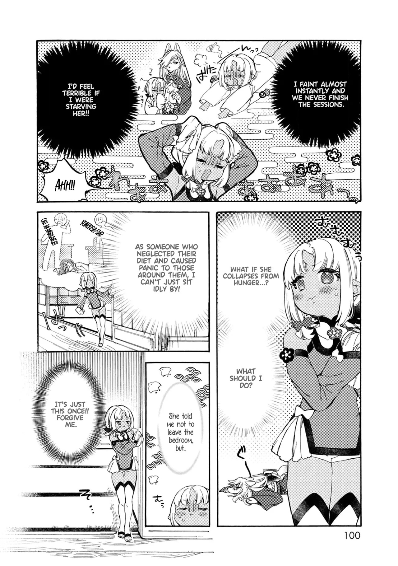 Please eat my soul! CHAPTER 5 page 7 full