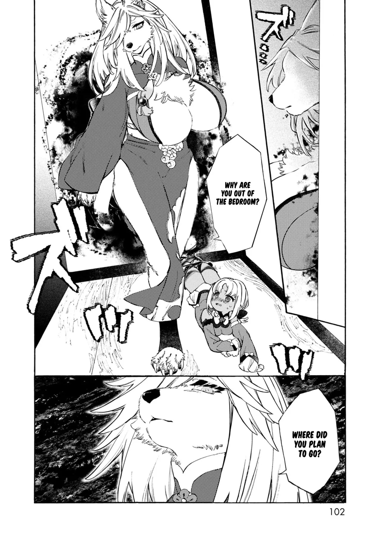 Please eat my soul! CHAPTER 5 page 9 full