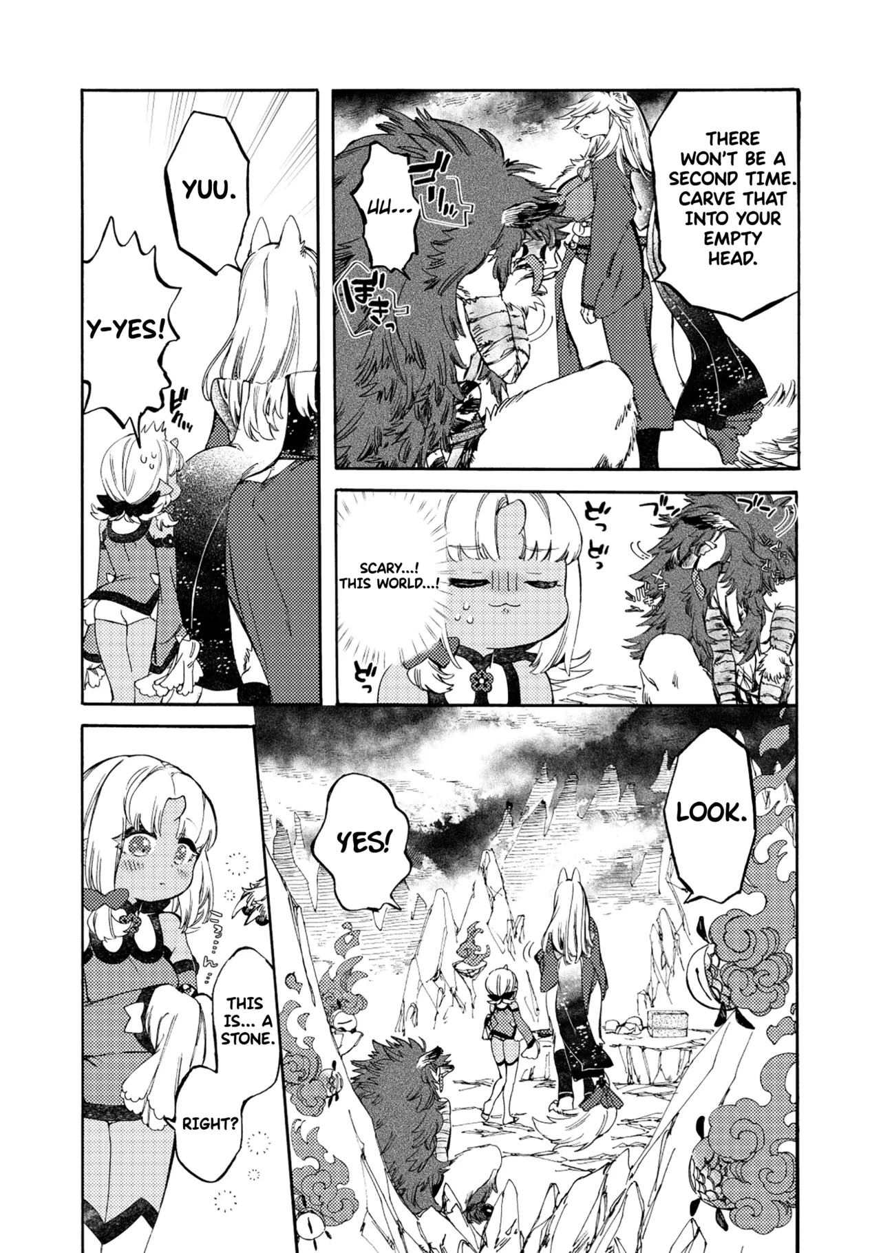 Please eat my soul! CHAPTER 7 page 10 full