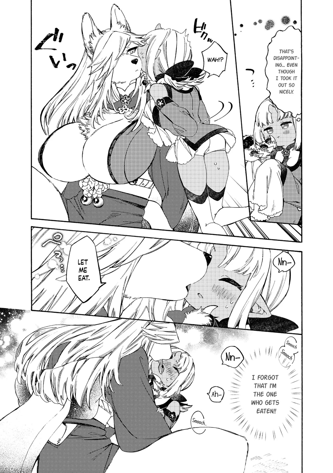 Please eat my soul! CHAPTER 8 page 4 full