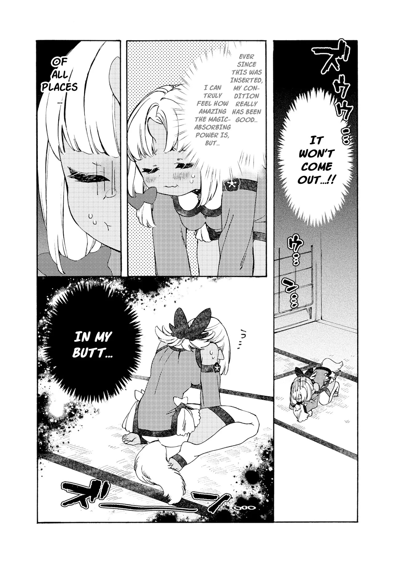 Please eat my soul! CHAPTER 9 page 4 full