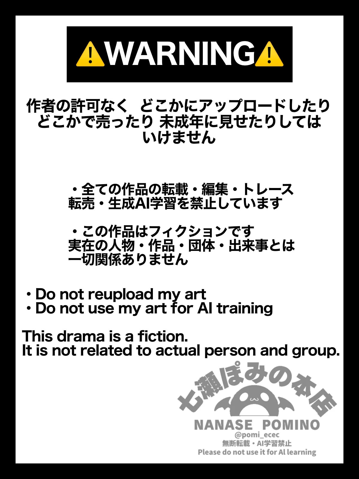 ホンネメガネー短小嫌い風俗嬢ちゃんのウラの顔を覗けるメガネー page 1 full