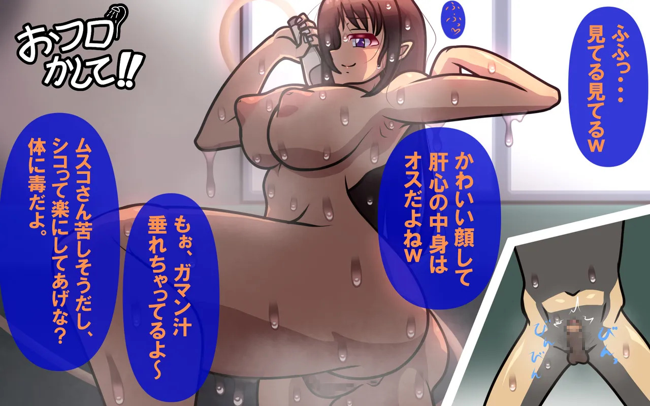 アレかして!! おとなりくん page 10 full