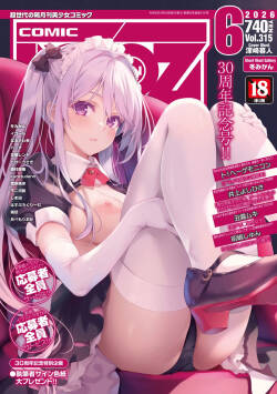 COMIC AUN 2026-06