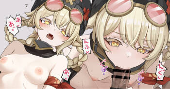 手違いで風俗店で働くことになっちゃう♥ cover