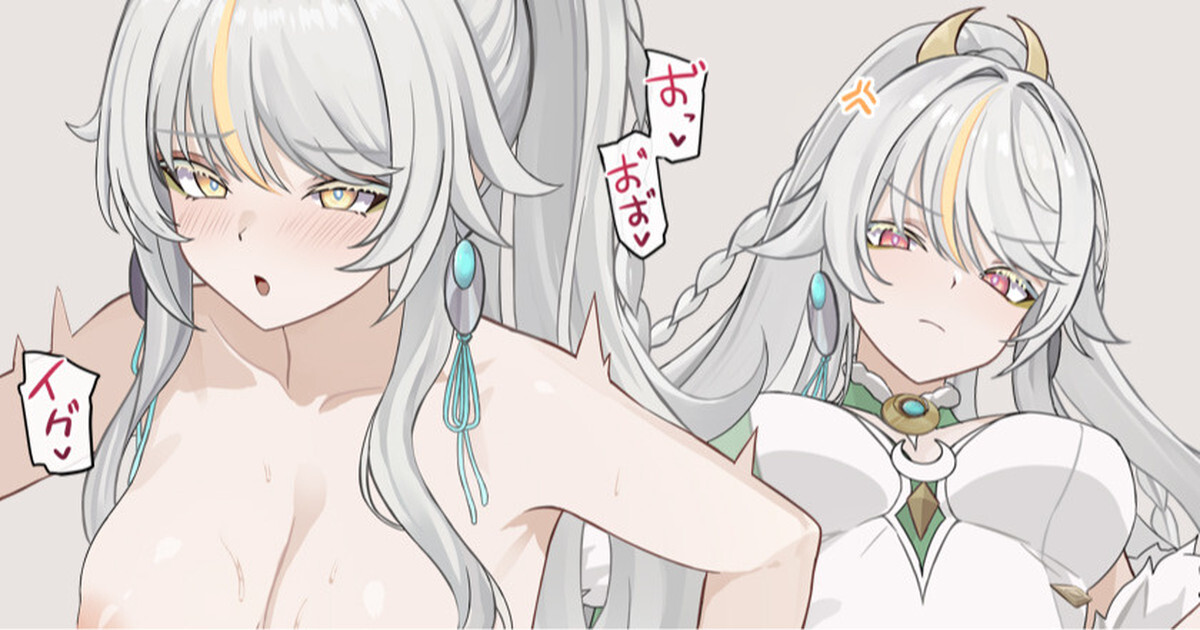 えっちも教えてくれる仙人様♥ page 1 full
