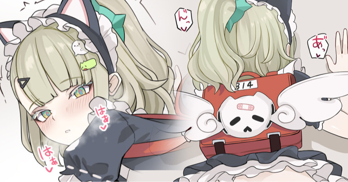 断れなくて流されちゃう♥ page 1 full