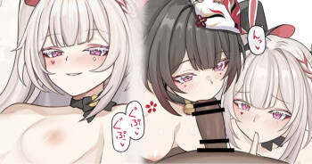 リスナーとオフコラボえっち♥ cover