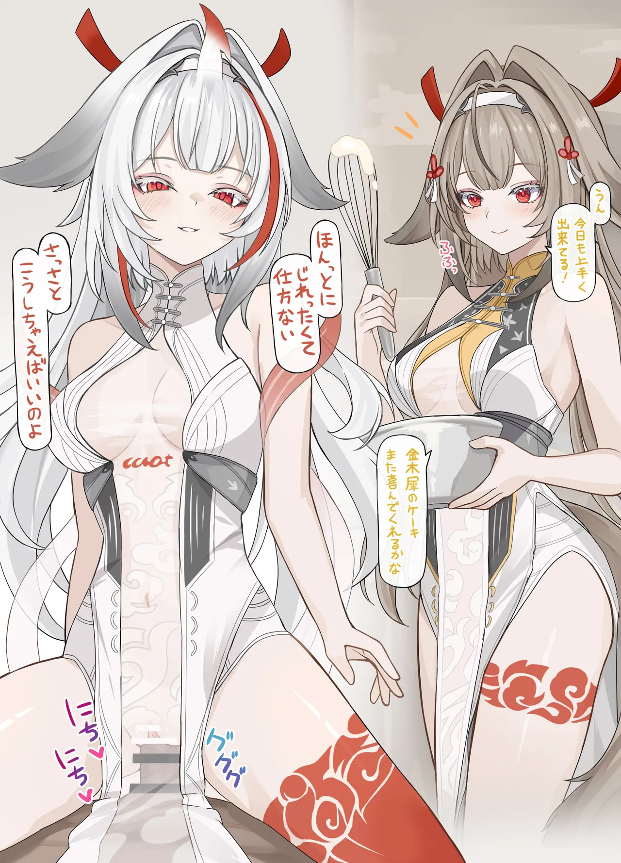 ”この子”に代わってアタシが♡ page 2 full