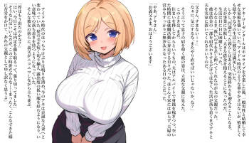 ア◯・ロー◯ンタール（リクエスト:夫の知らないところで義◯にネトラレ調教されていく欲求不満の人妻） cover