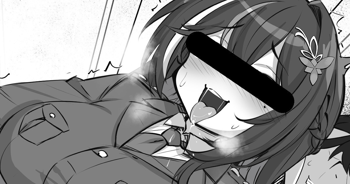 A◯Ki（リクエスト:痴女の本性を抑えられない欲求不満の一日署長） page 1 full