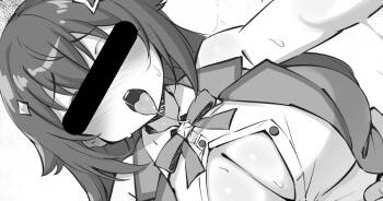 と◯のそ◯（習作：えろホロ・催眠やらせ番組ならどんなにやばい暗示をかけられても従わざるを得ない説） cover