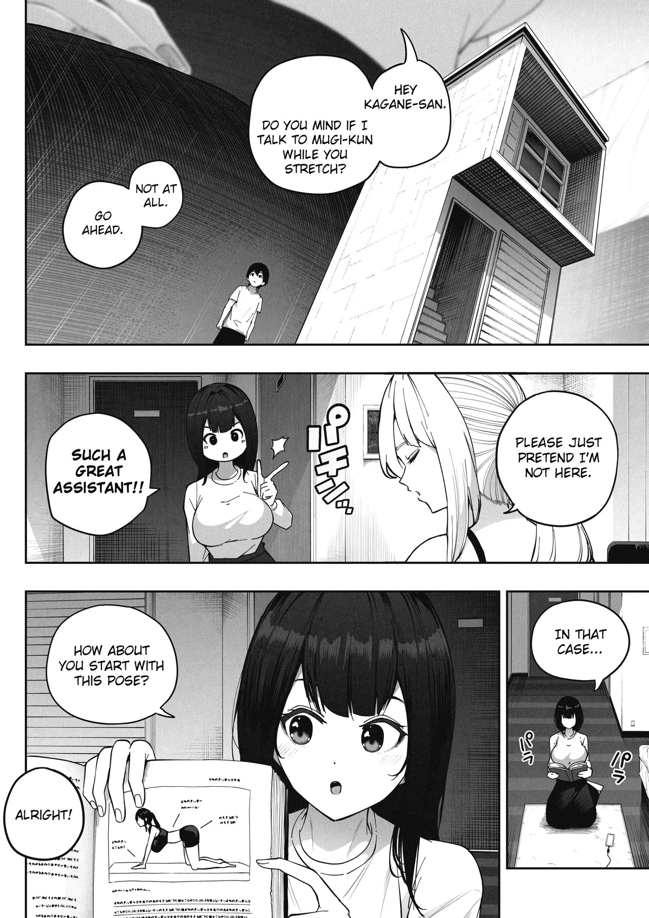 Kyodai Musume no Ie ni Koyou Sareta Kekka | I Work for a Giantess 4 page 3 full