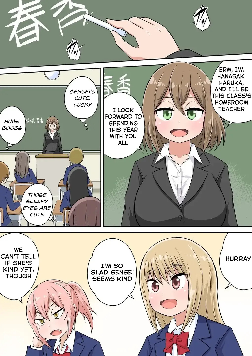 Classmate to Ecchi Jugyou Season 2 Ch.2 page 4 full