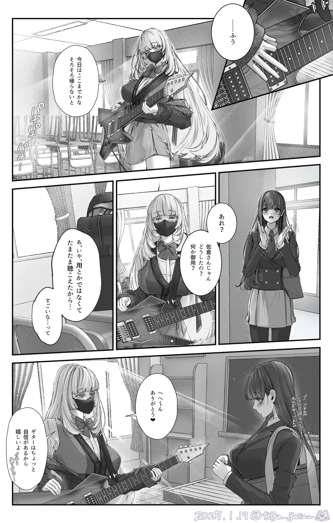 【R-18G】12話本編＋EX＋设定集 page 3 full