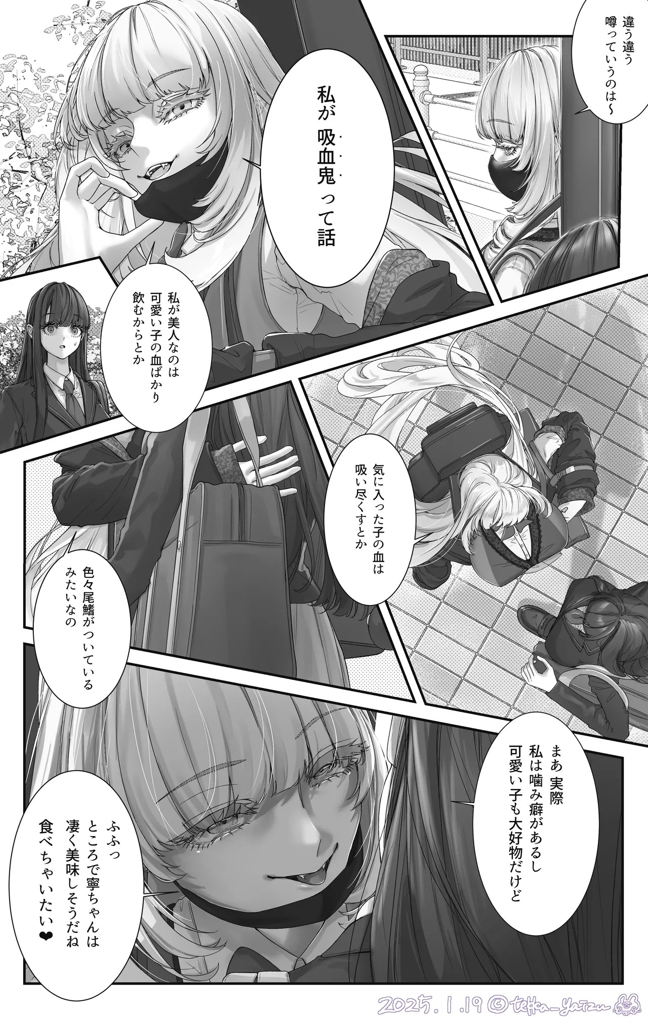 【R-18G】12話本編＋EX＋设定集 page 6 full