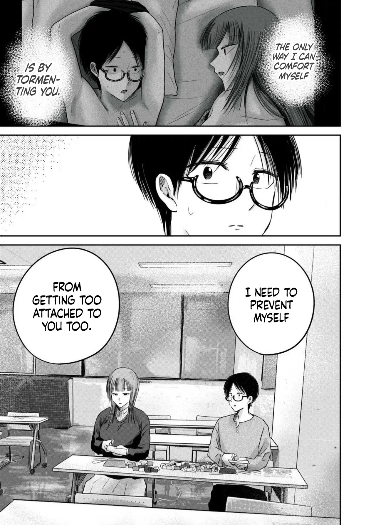 Ueno-kun wa Kaihatsu-zumi Dai 87 wa | Ueno-kun Has Been Developed Chapter 87 page 9 full