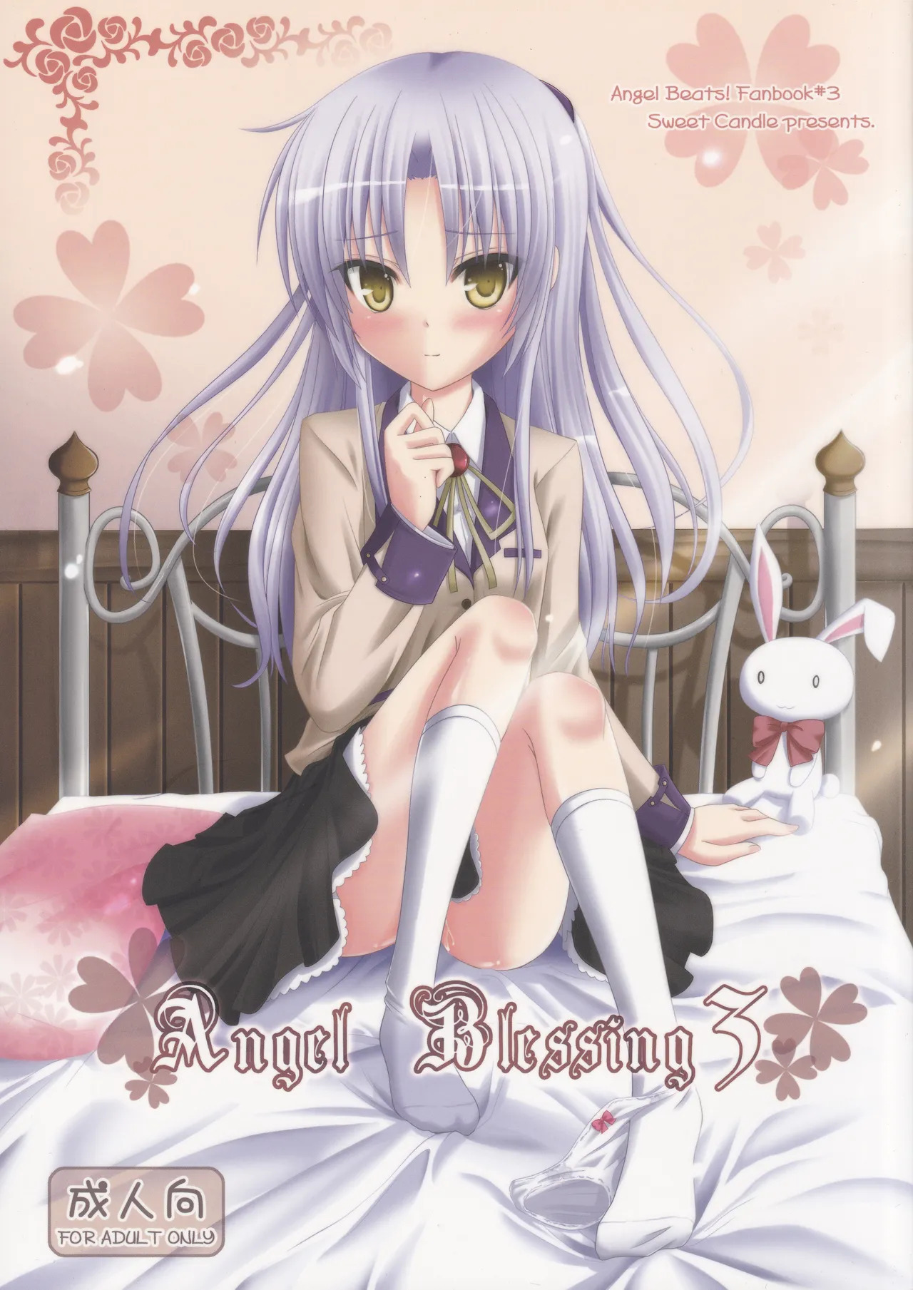 Angel Blessing 3 page 1 full