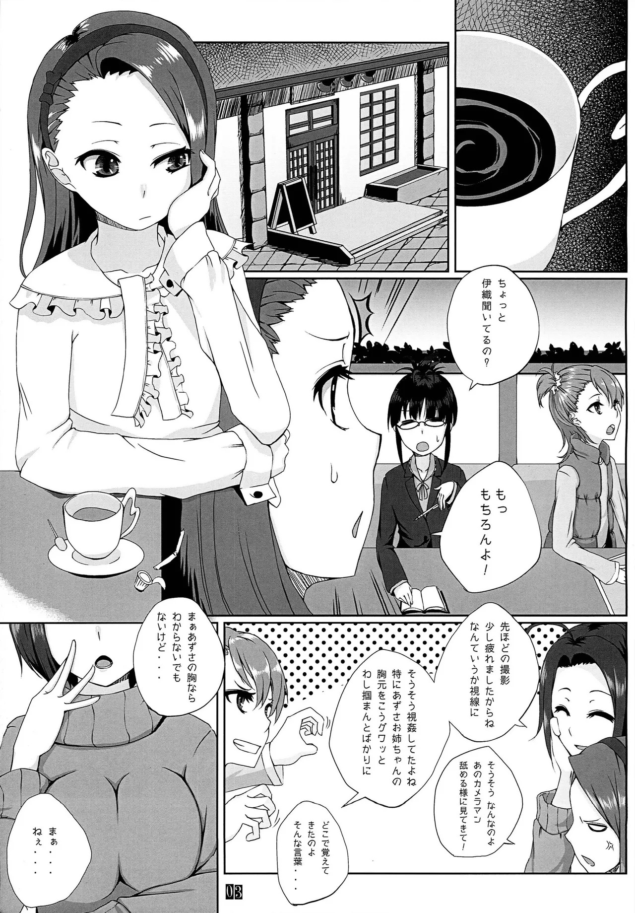 portfolio page 4 full