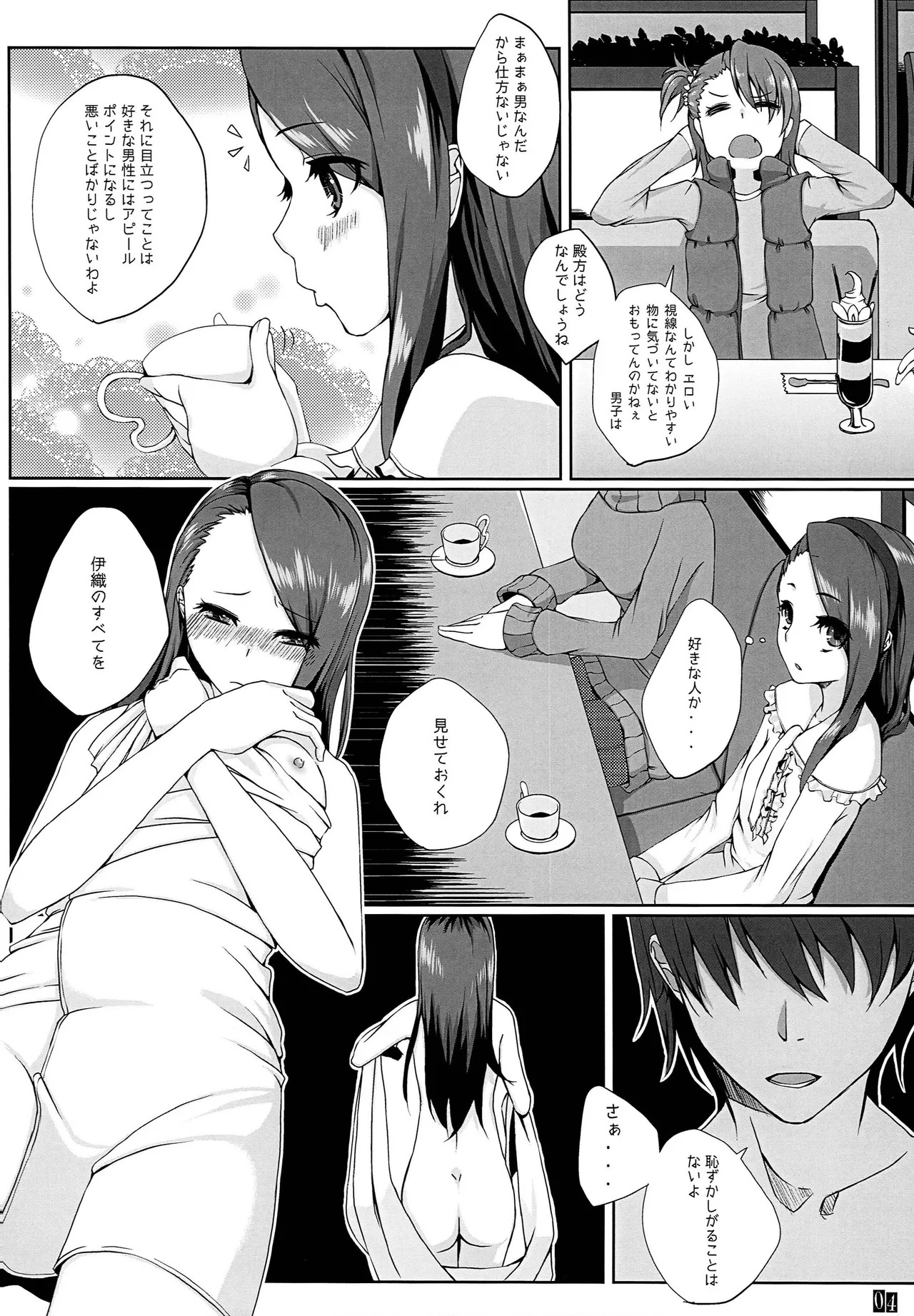 portfolio page 5 full