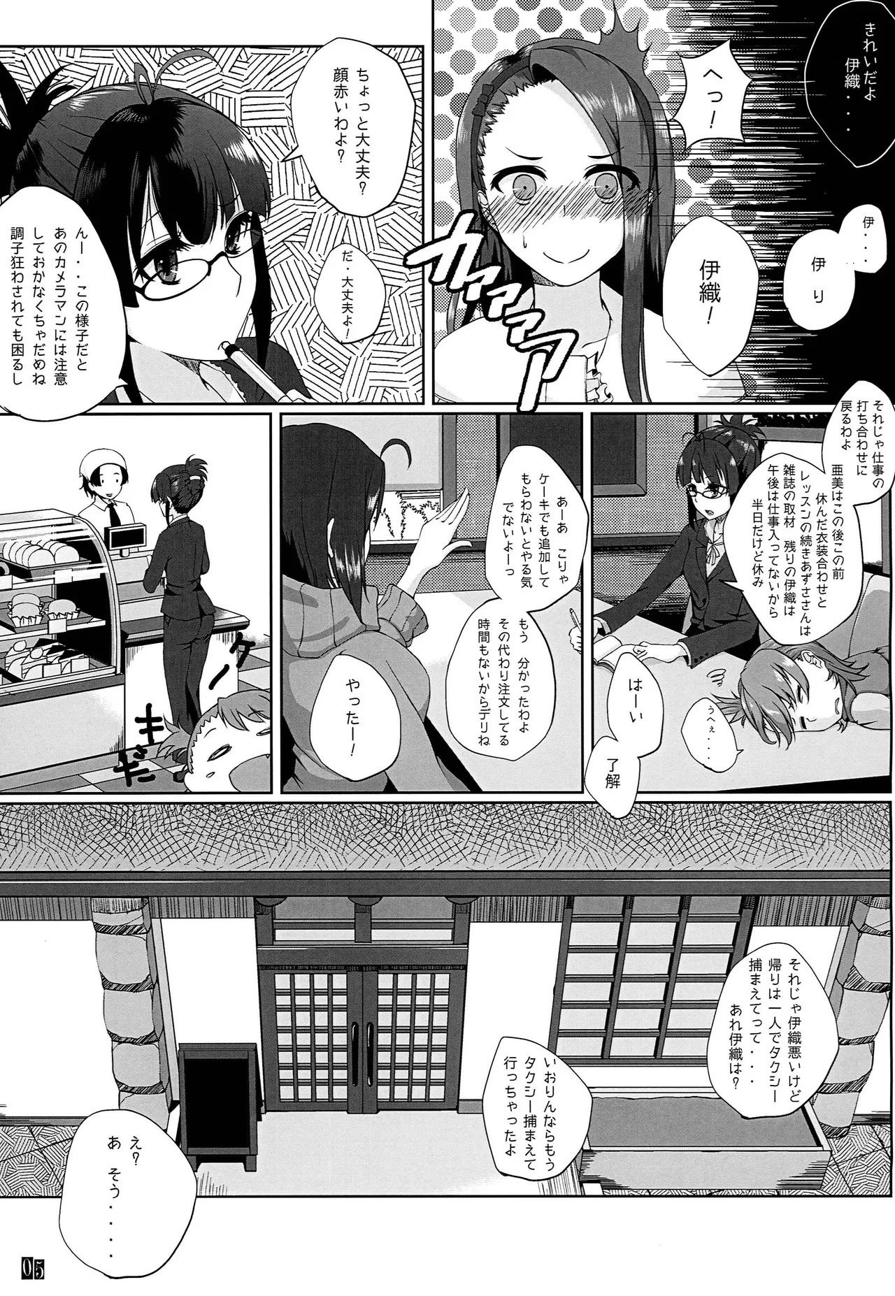 portfolio page 6 full