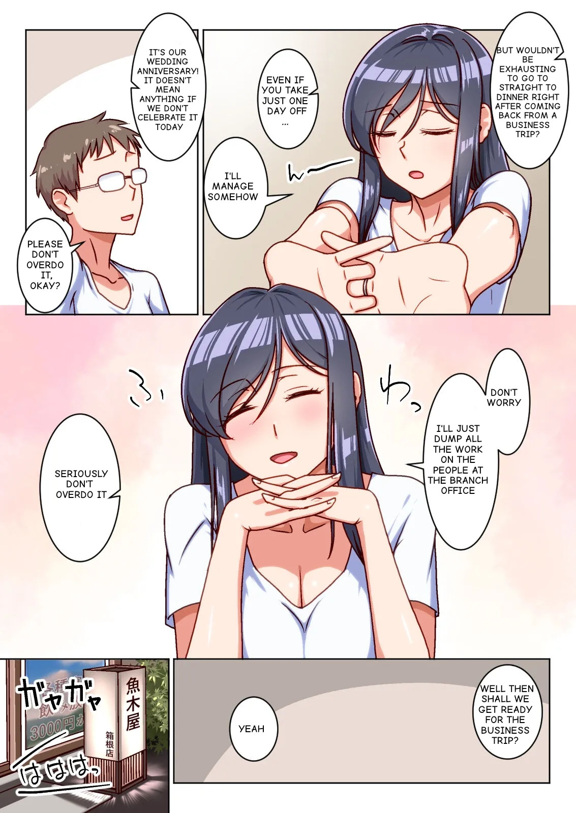 Katabutsu Hitozuma no Karada o Mesu ni Kaeta Shitsudo Takame no Ikkagetsu-kan Asedaku Netori Sex | Sweat-Drenched NTR: A Sultry Month Transforming a Prim and Proper Wife into a Lustful Woman page 4 full