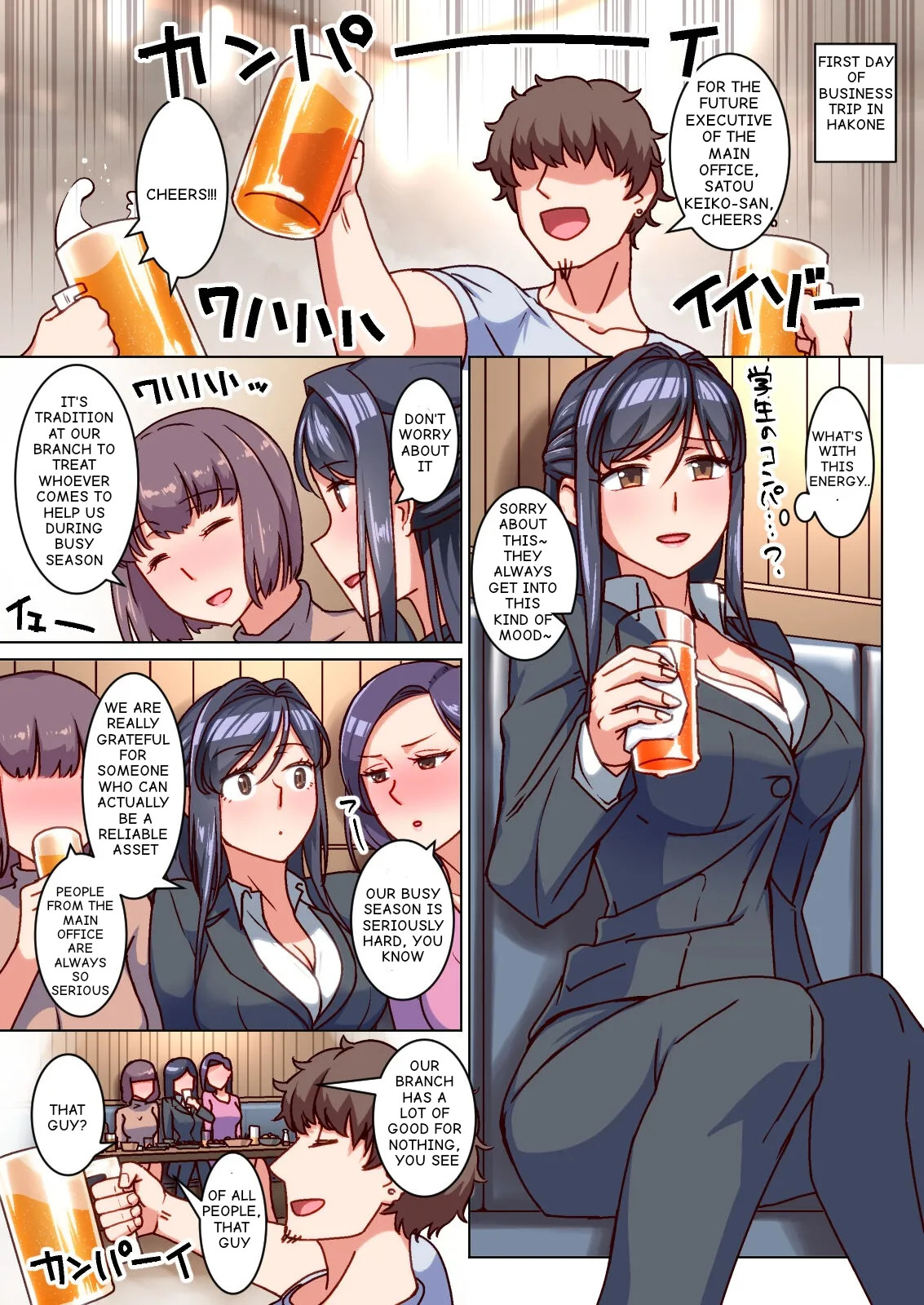 Katabutsu Hitozuma no Karada o Mesu ni Kaeta Shitsudo Takame no Ikkagetsu-kan Asedaku Netori Sex | Sweat-Drenched NTR: A Sultry Month Transforming a Prim and Proper Wife into a Lustful Woman page 5 full