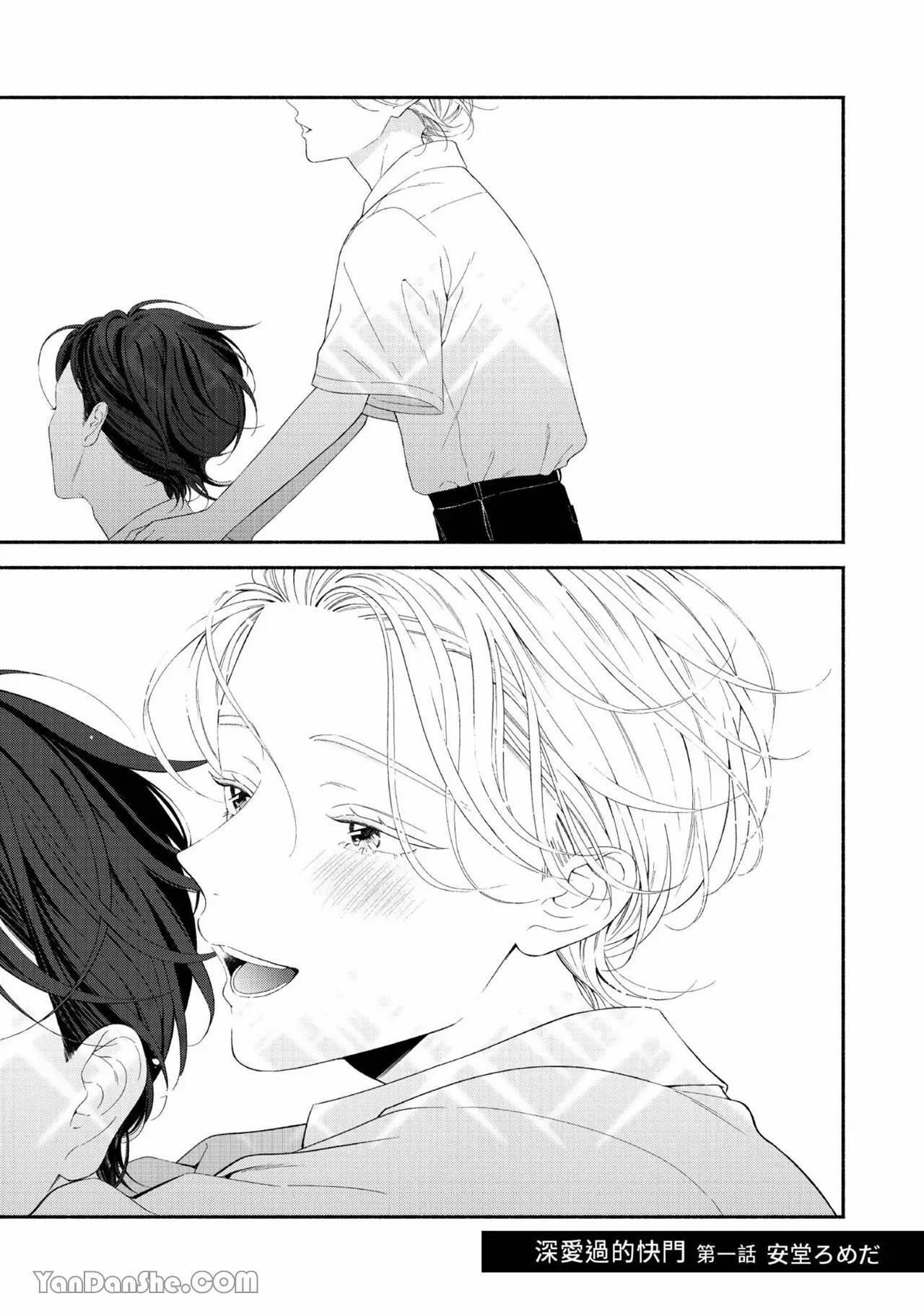 Loved Shutter︱深爱过的快门 page 2 full
