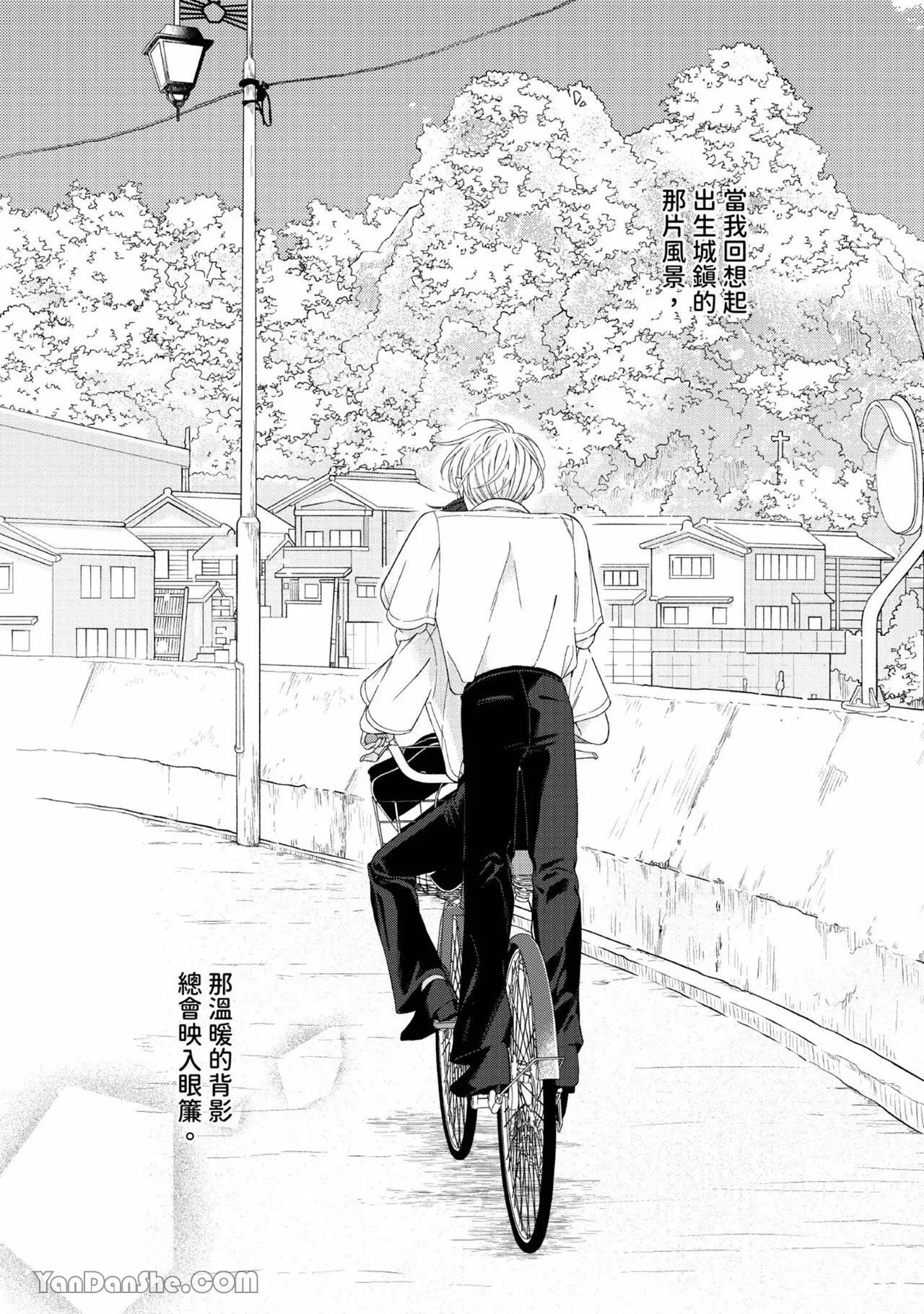 Loved Shutter︱深爱过的快门 page 4 full