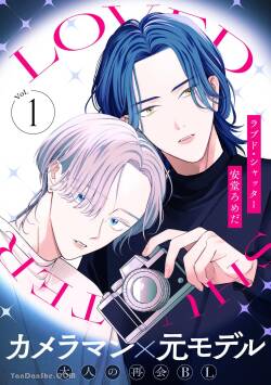Loved Shutter︱深爱过的快门