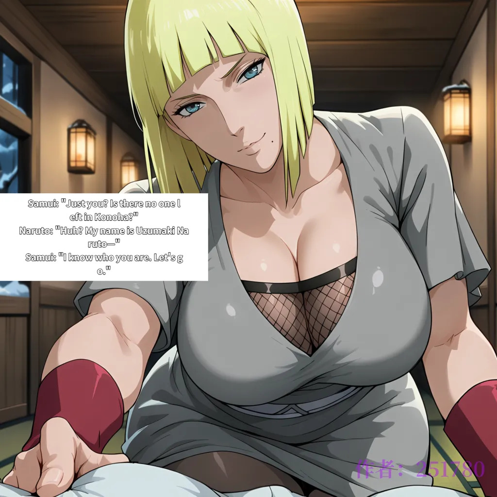 【251780】【Samui x Naruto】Sex in the Land of Lightning page 2 full
