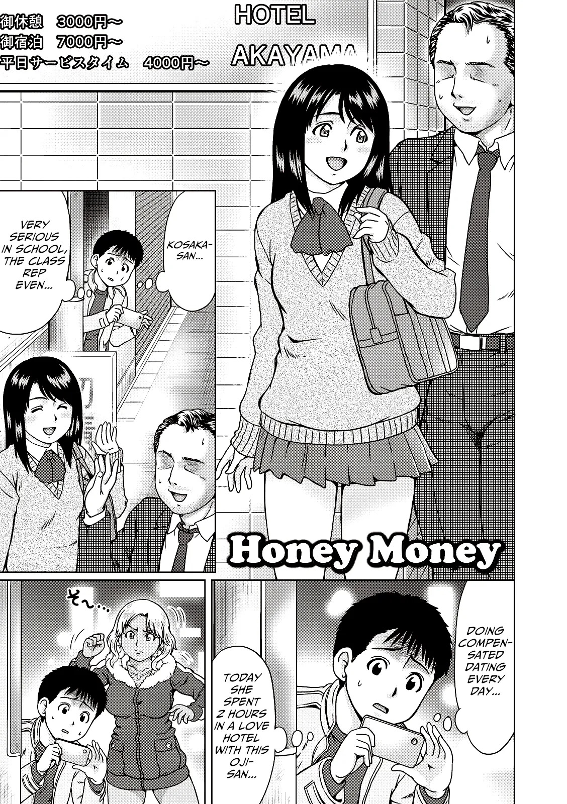Honey Series page 1 full
