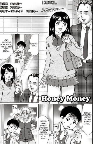 Honey Series cover
