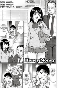 Honey Series